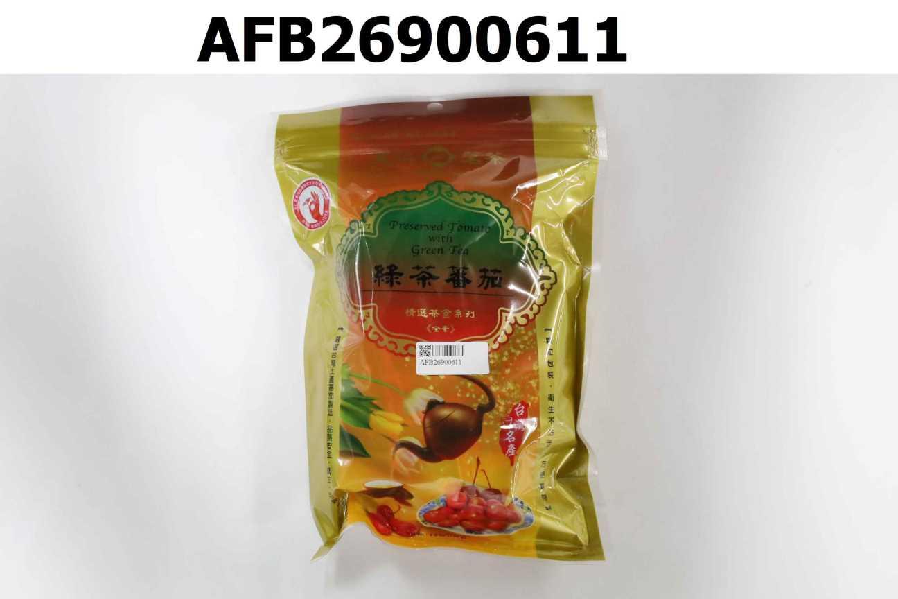 綠茶蕃茄