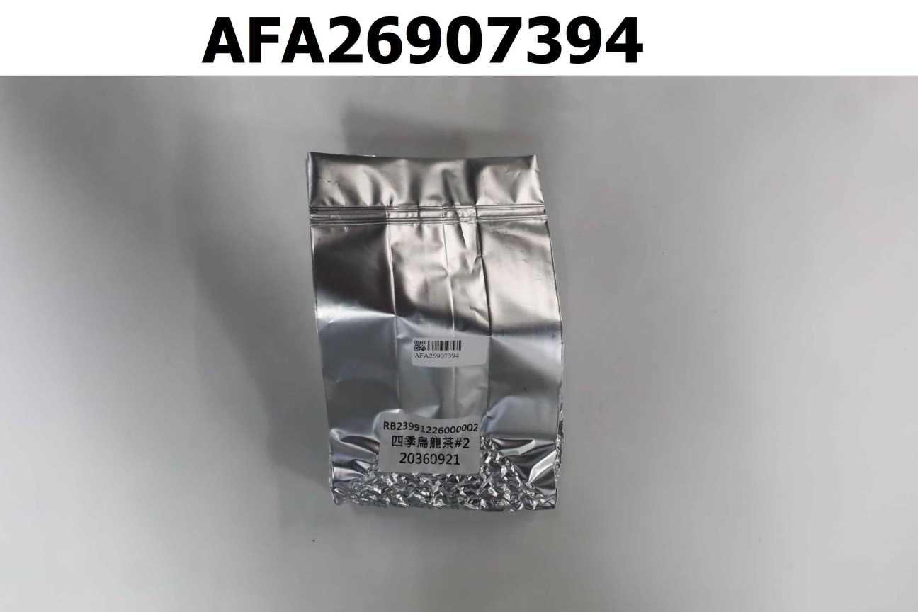 RB23991226000002 四季烏龍茶#2