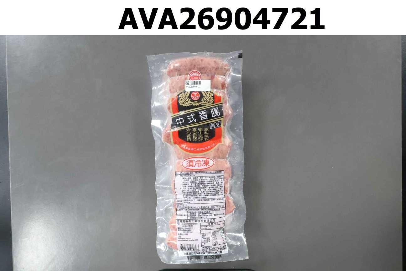 中式香腸(4710585930383)