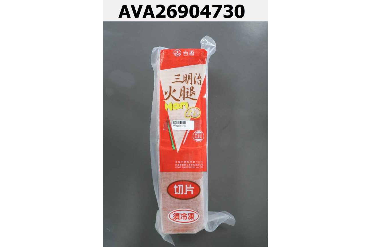 三明治火腿(4710585931229)