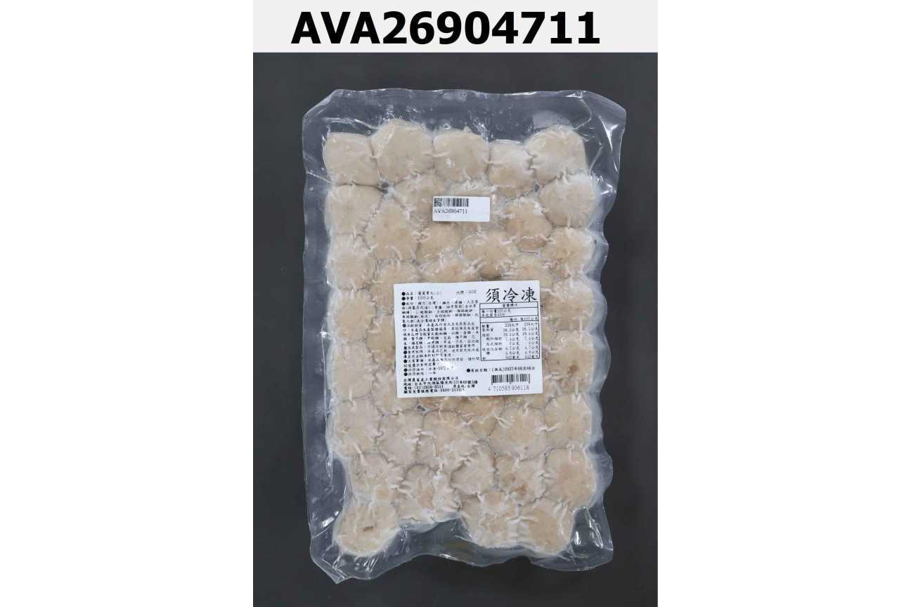 優質貢丸(小)(4710585936118)