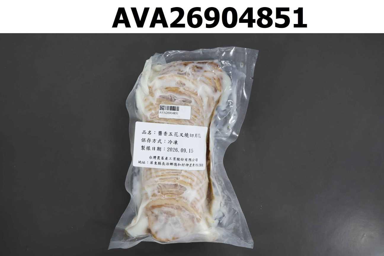 醬香五花叉燒切片CL