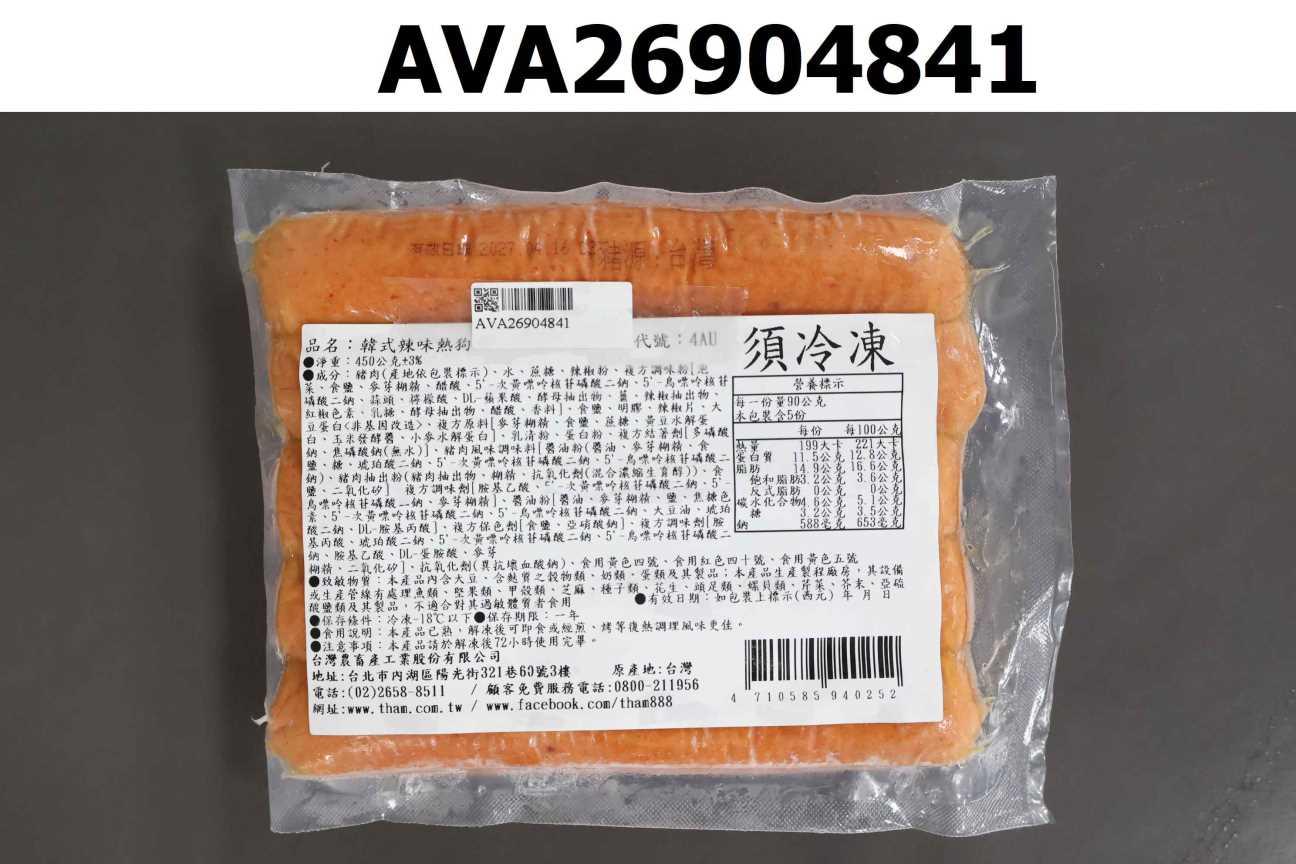 韓式辣味熱狗