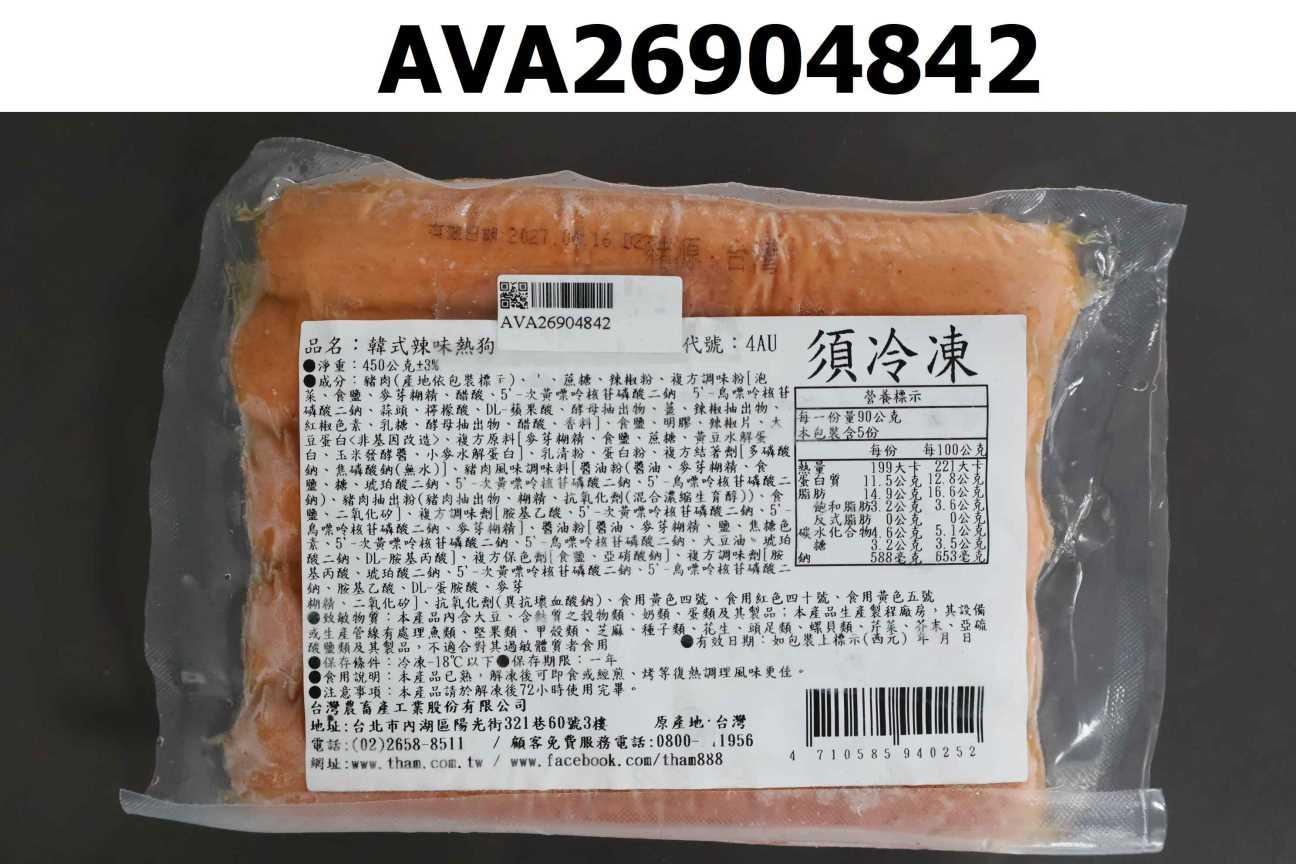 韓式辣味熱狗