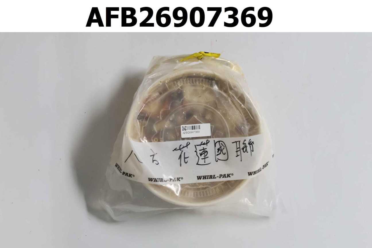 酸辣湯餃