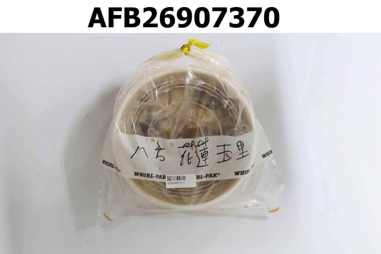 酸辣湯餃