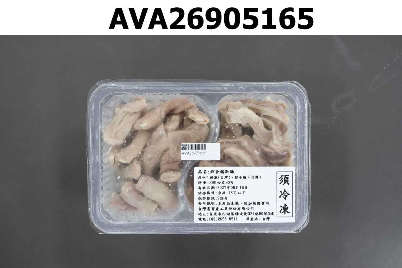 千腸掛肚胡椒煲湯(組)-綜合豬肚腸