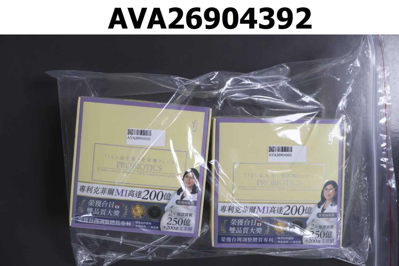 712D 益生菌-克菲爾PLUS