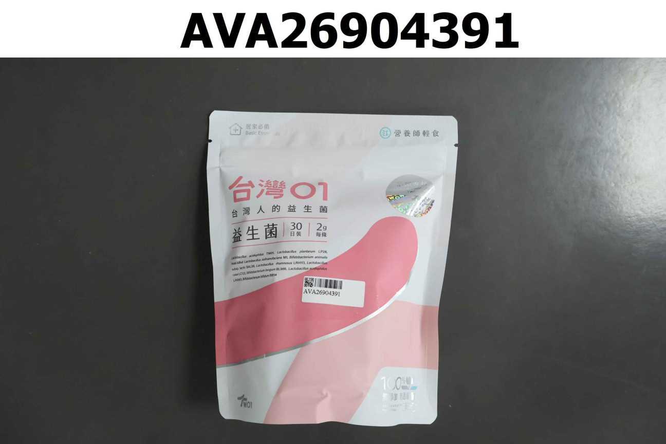 台灣01益生菌