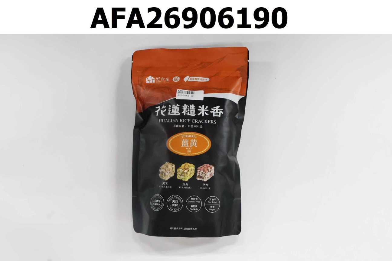 花蓮糙米香-御禮米香一口系列