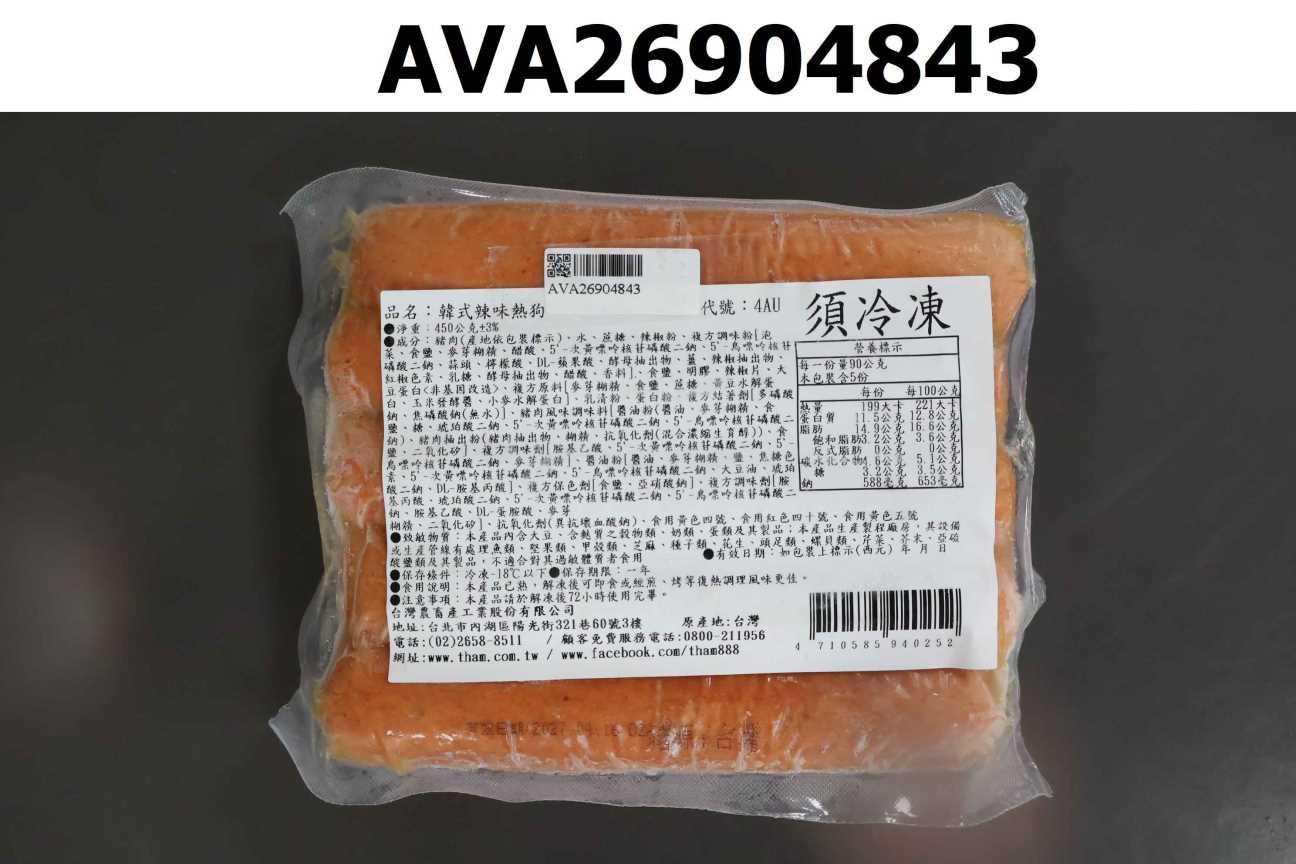 韓式辣味熱狗