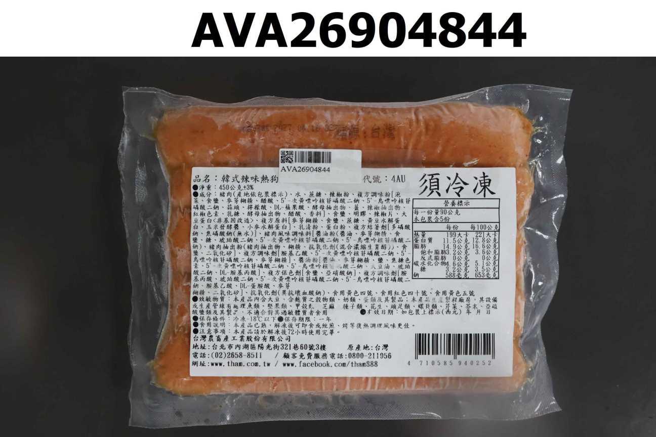 韓式辣味熱狗