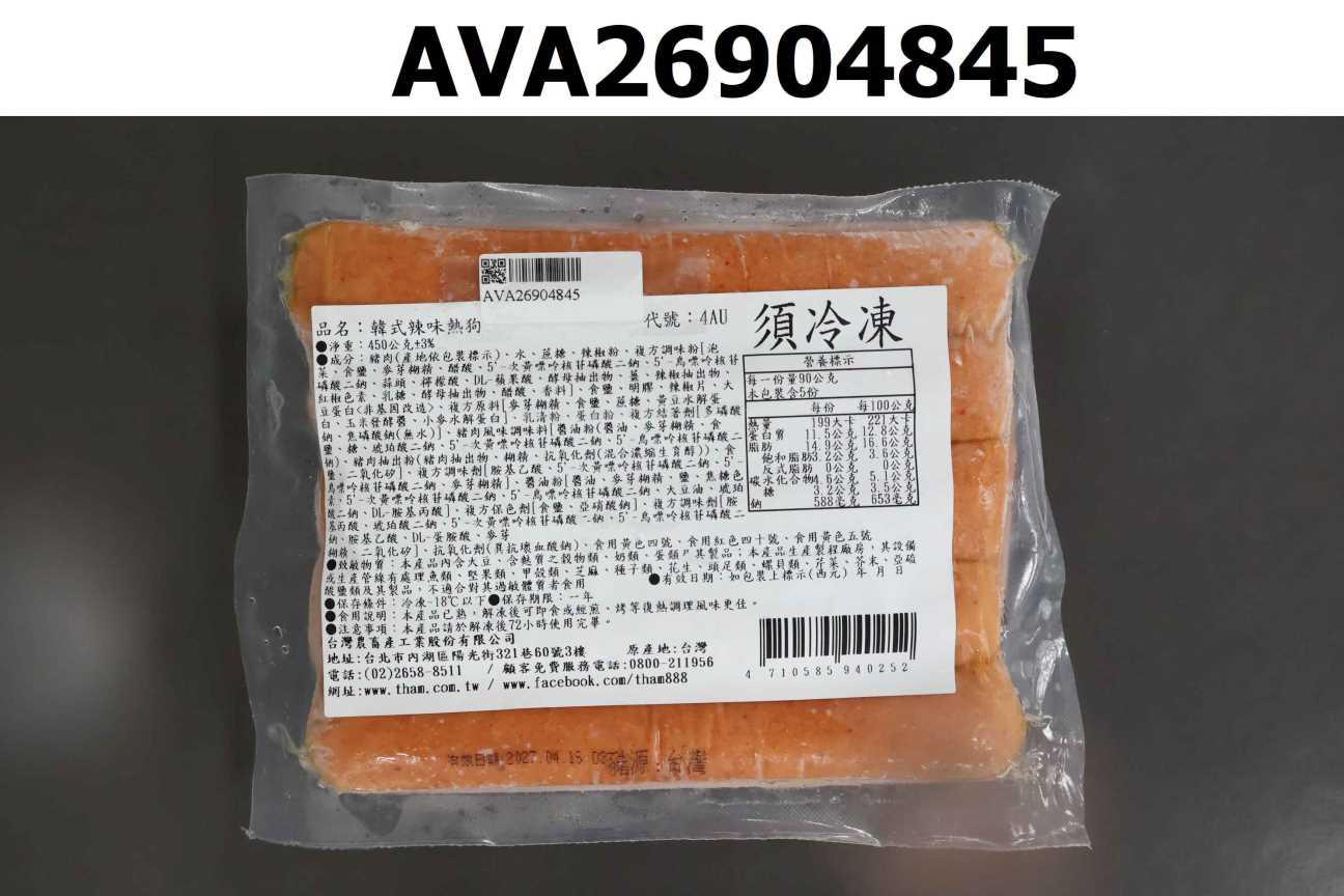 韓式辣味熱狗