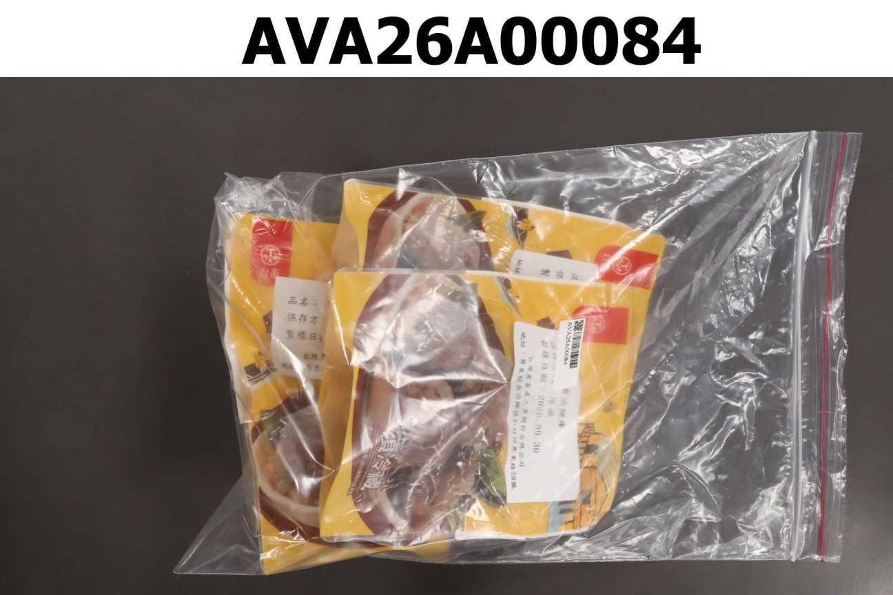 家香滷腿庫