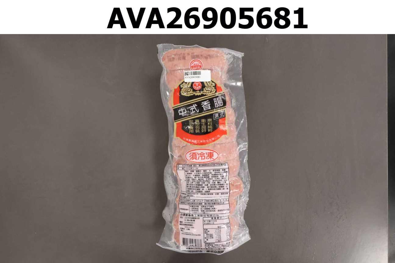 中式香腸(4710585930383)