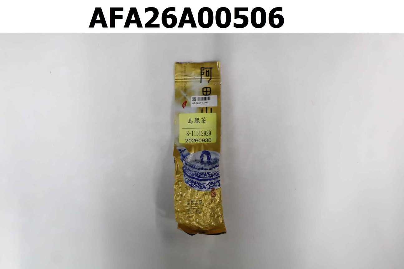 烏龍茶