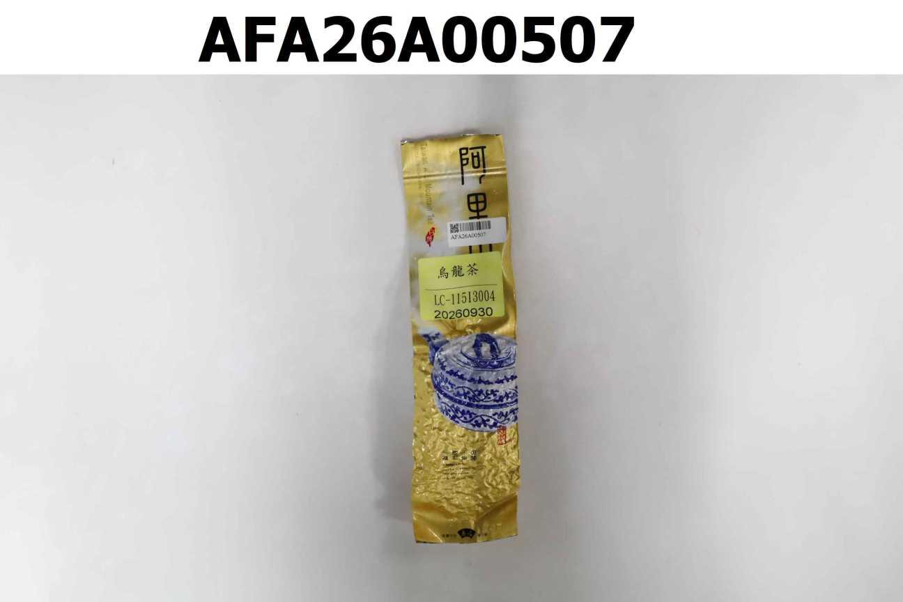 烏龍茶