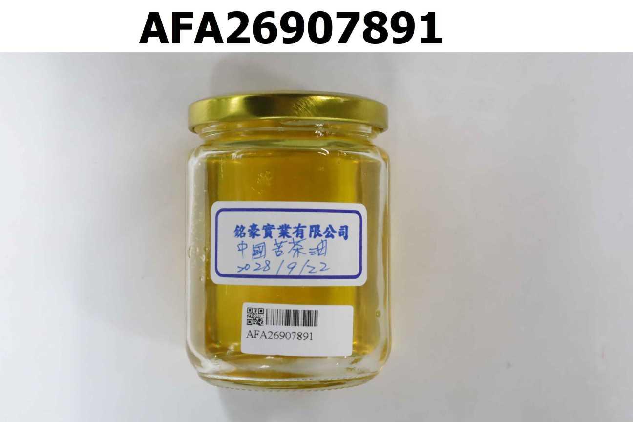 中國苦茶油