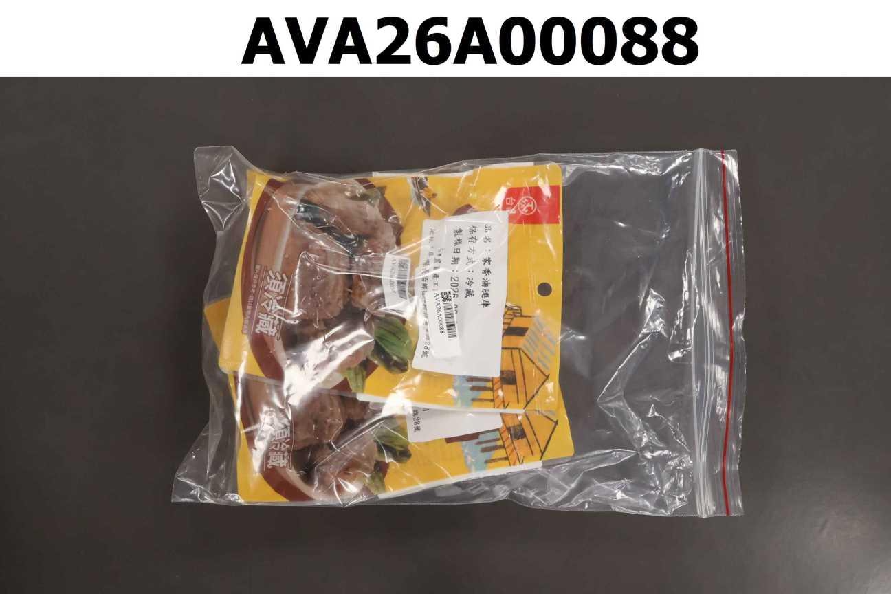 家香滷腿庫