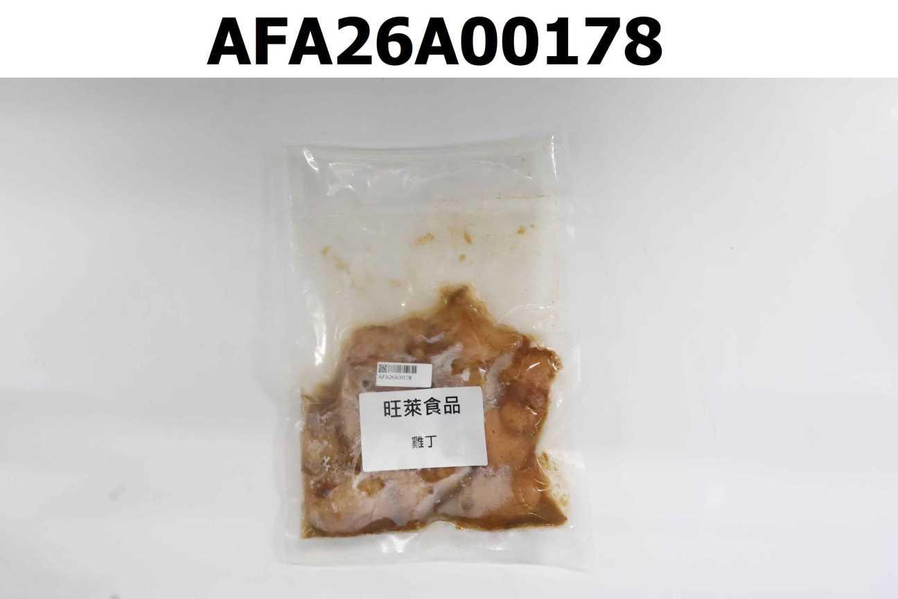 雞丁