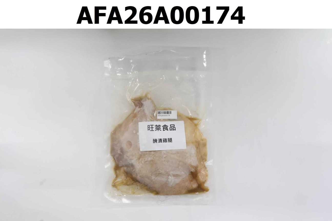 醃漬雞腿