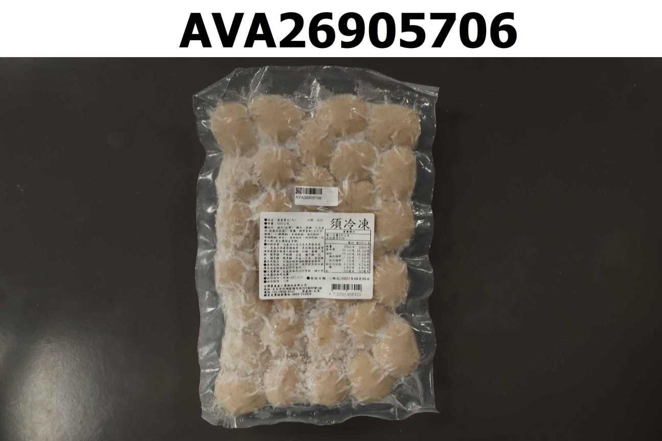 優質貢丸(大)(4710585936910)