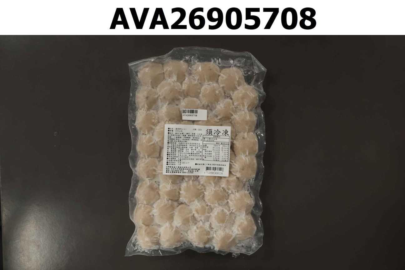 優質貢丸(小)(4710585936118)