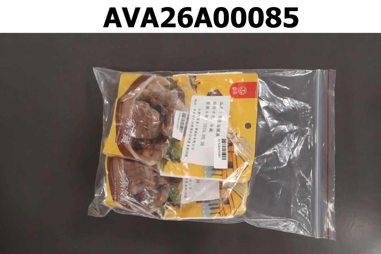 家香滷腿庫