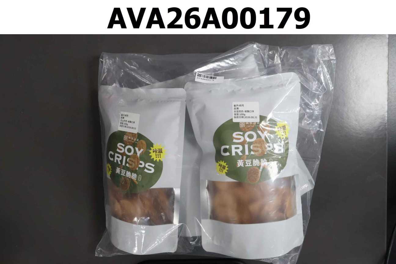 黃豆脆脆