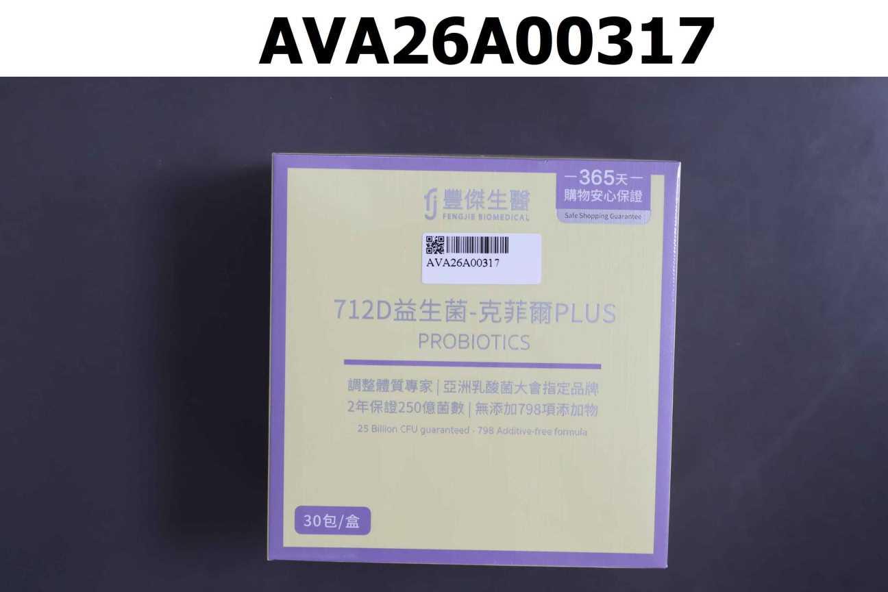 712D 益生菌-克菲爾PLUS