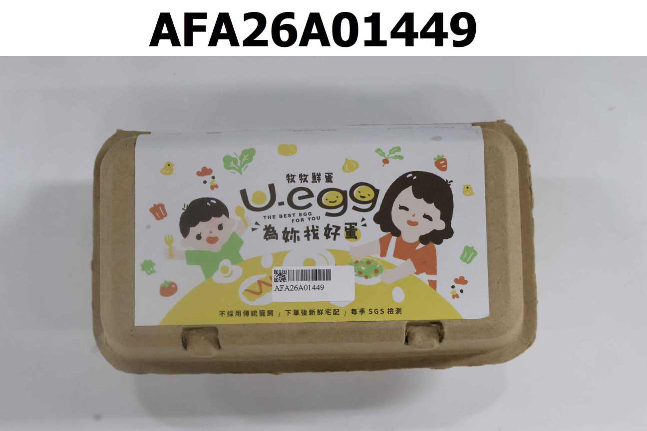牧牧鮮蛋 U-egg