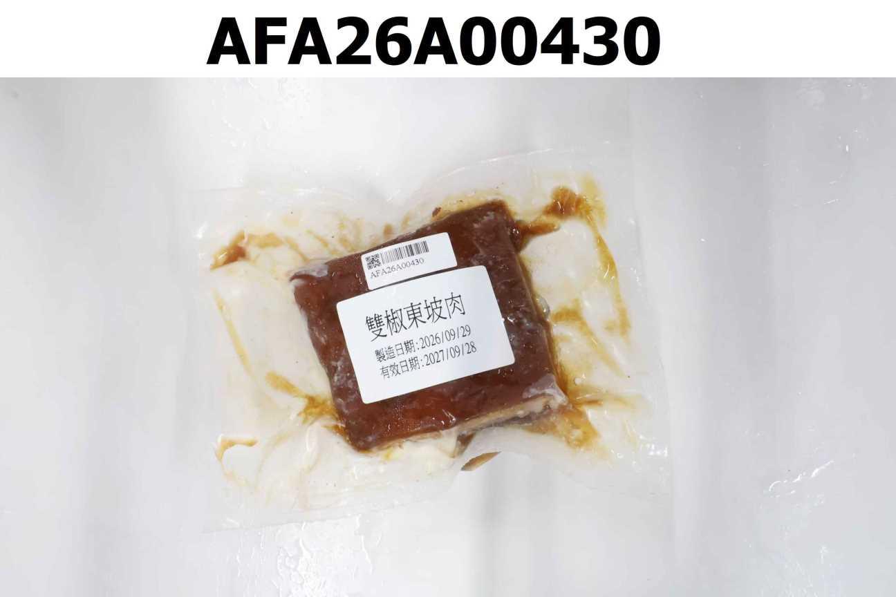 雙椒東坡肉