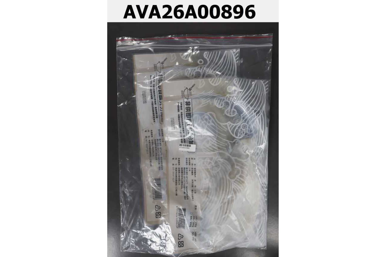 金目鱸魚片