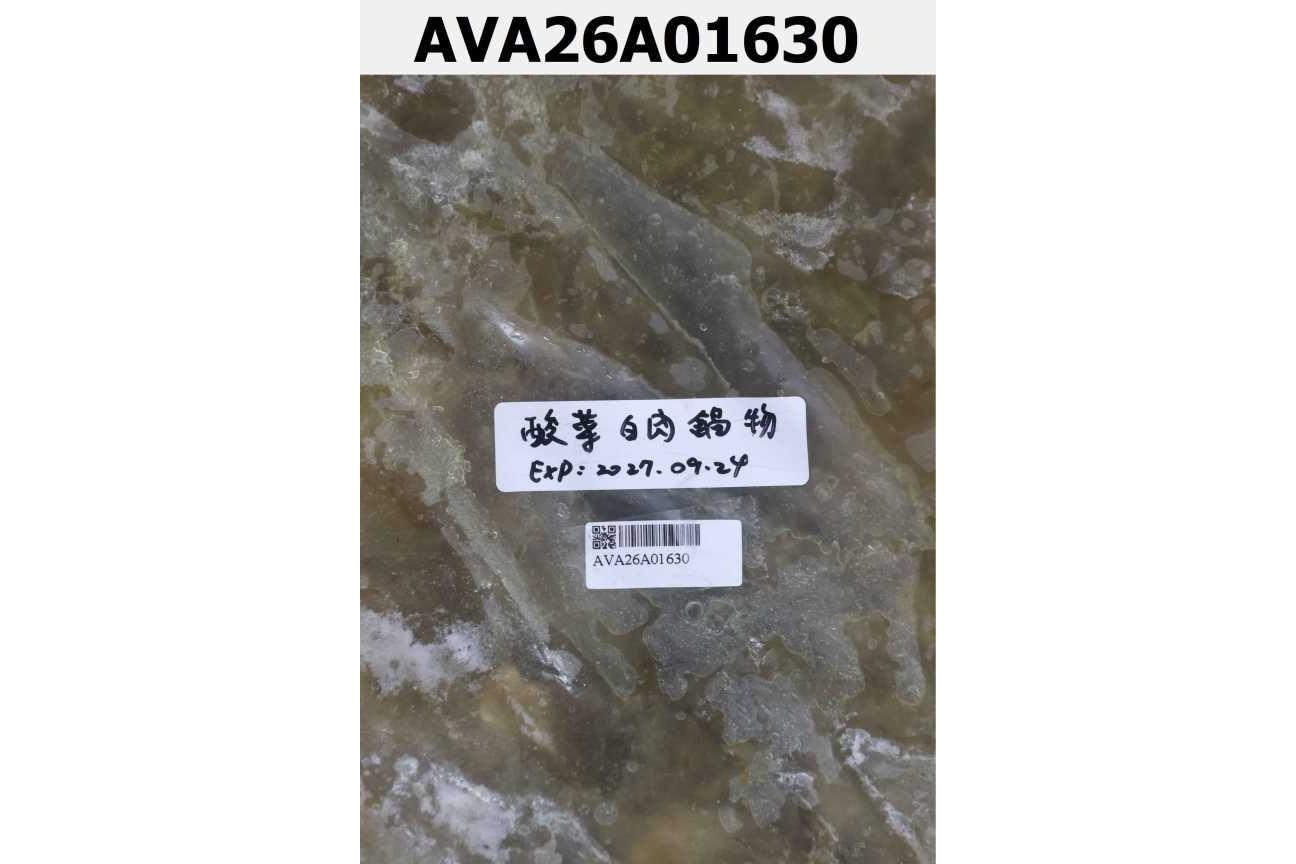 酸菜白肉鍋物