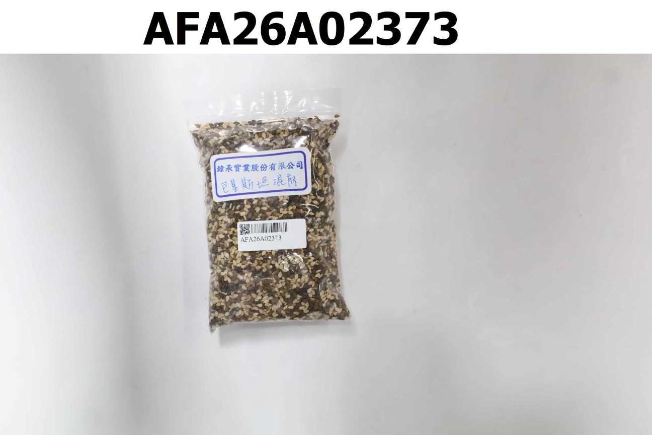 巴基斯坦混麻