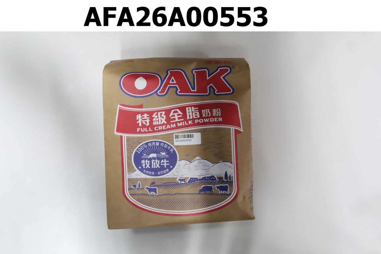 OAK特級全脂奶粉