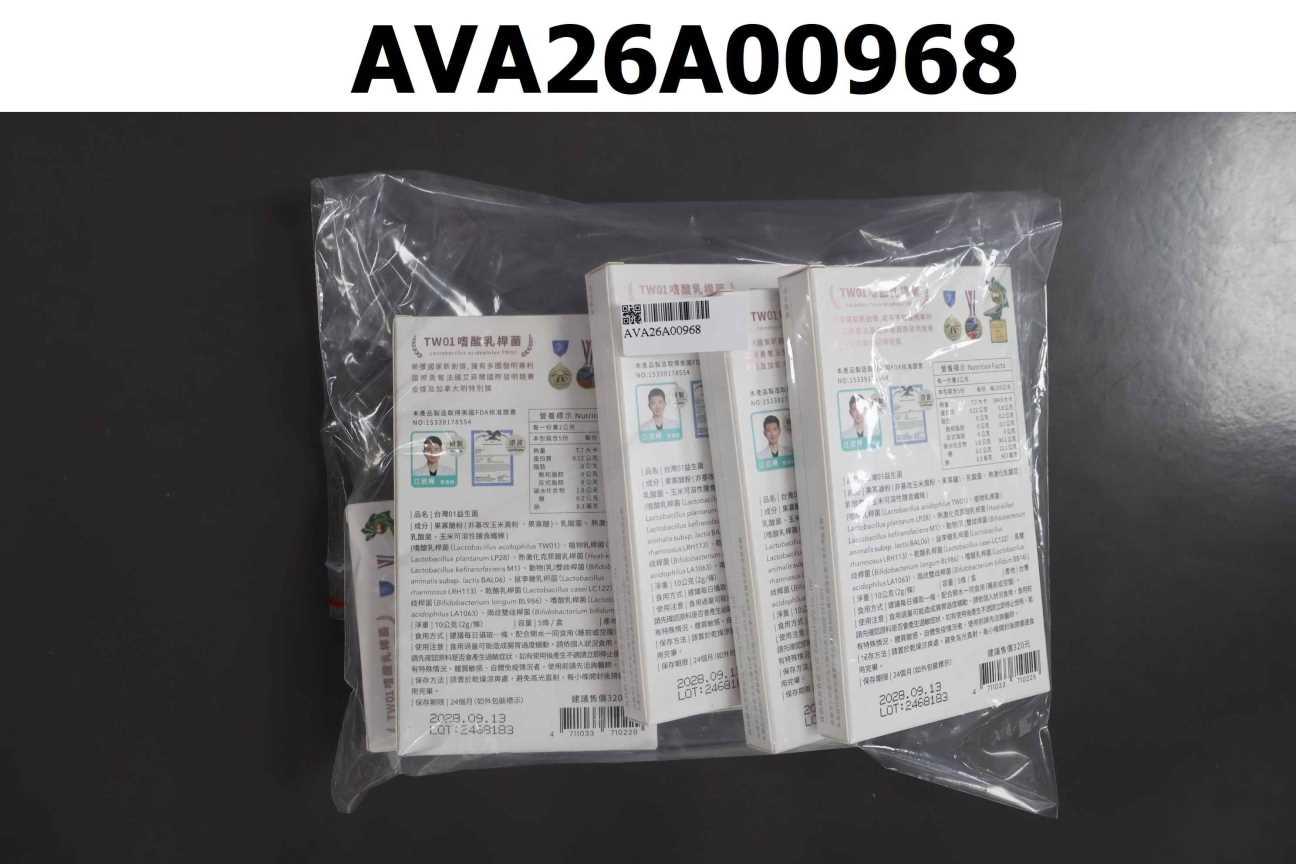 台灣01益生菌