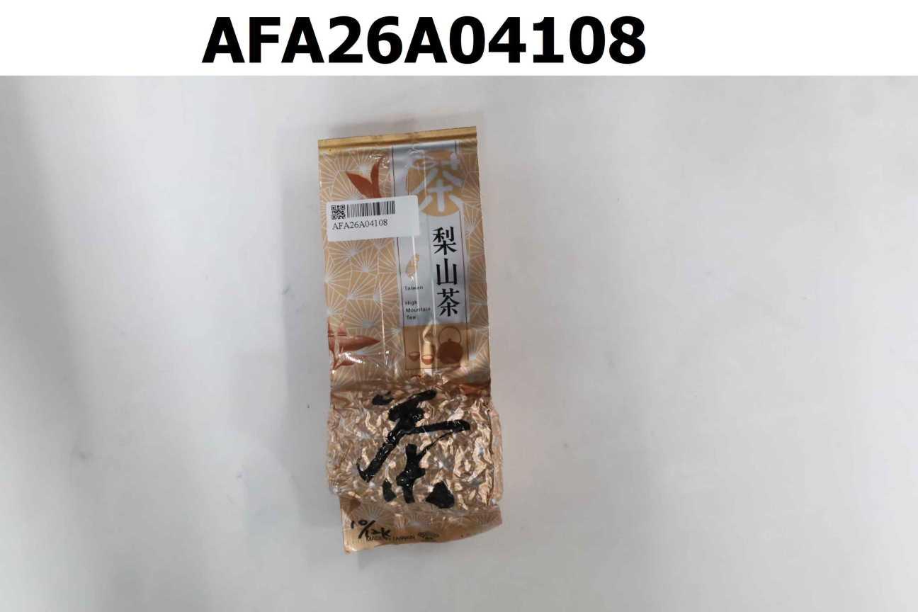 梨山烏龍茶