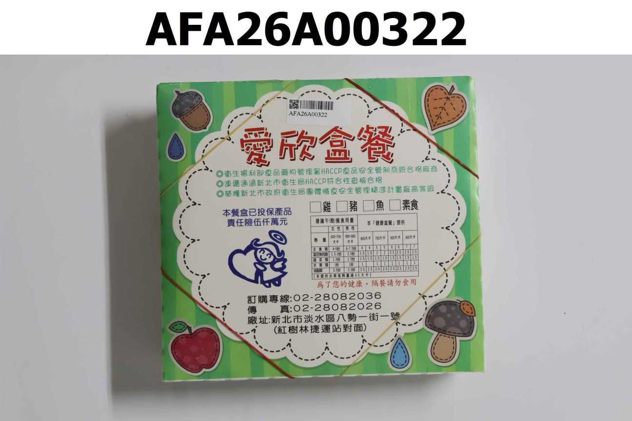 碧華國小-盒餐(成品)