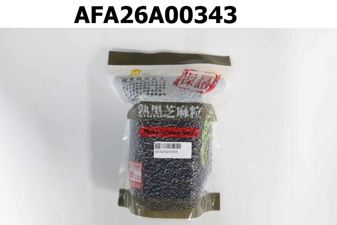 熟黑芝麻粒250g