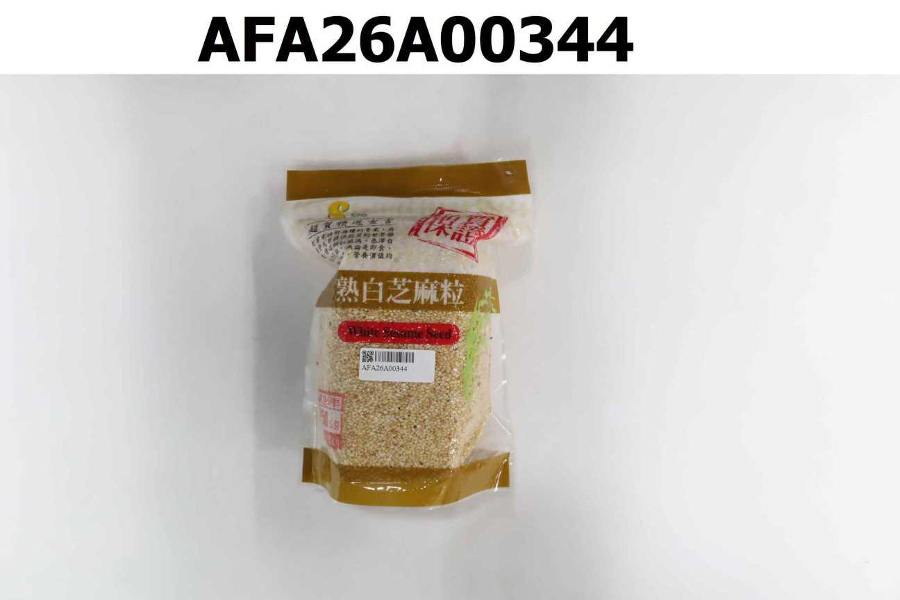 熟白芝麻粒250g