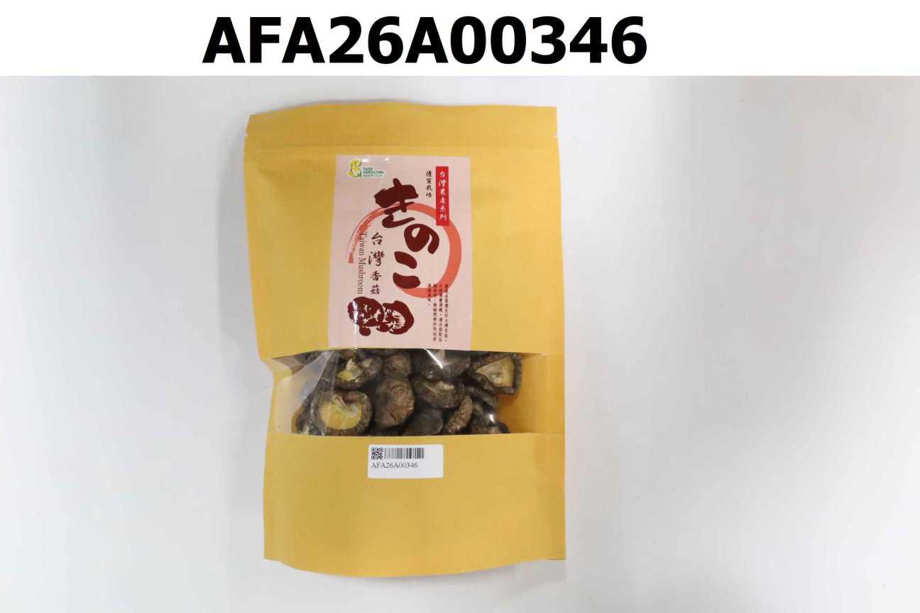 超賀台灣鈕扣菇60g