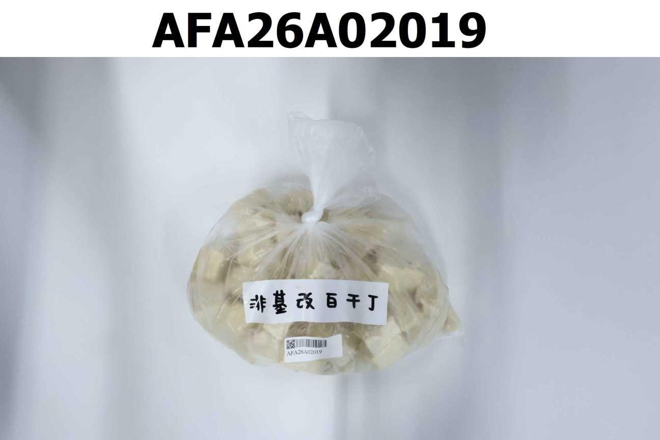 非基改白干丁