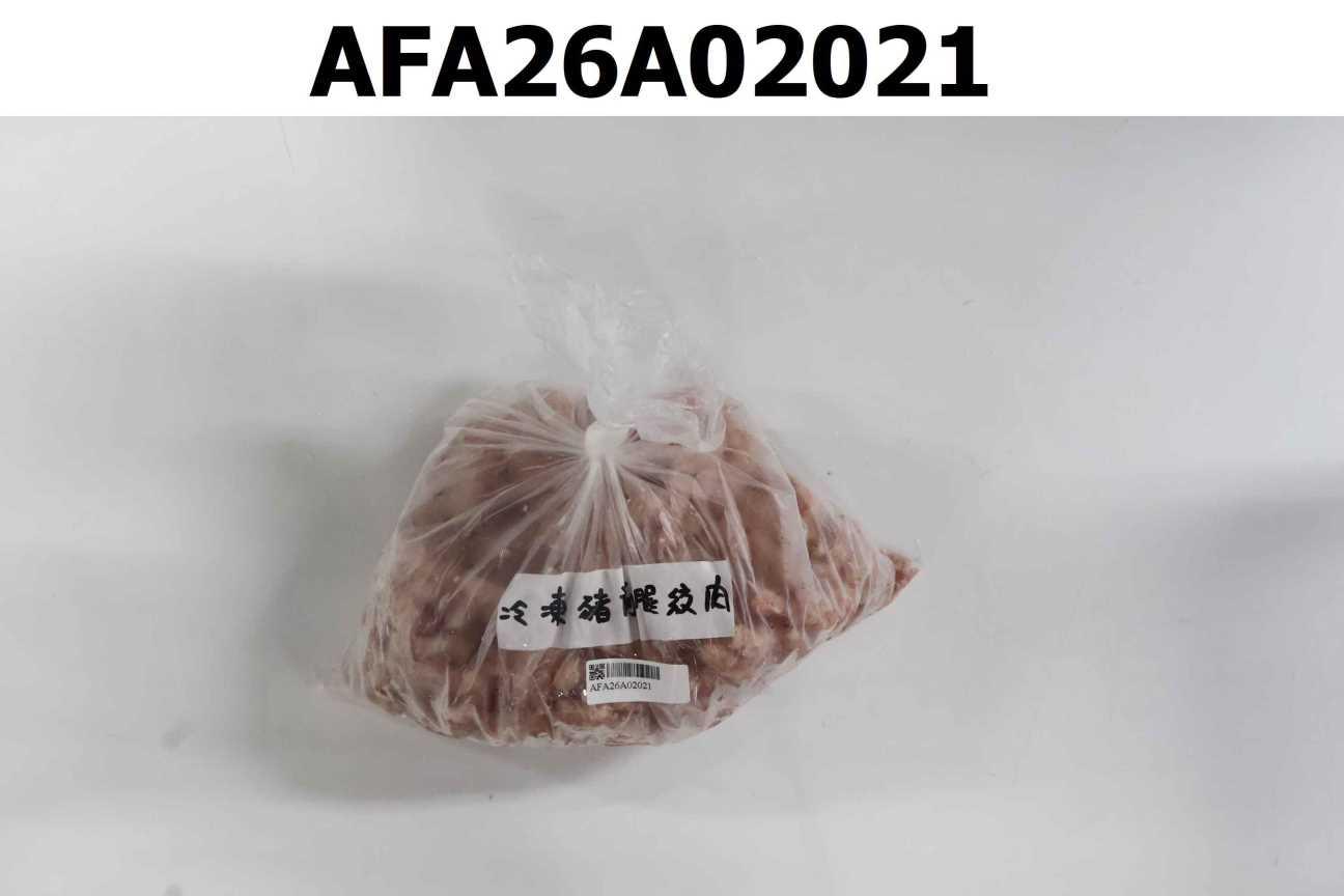 冷凍豬前腿絞肉