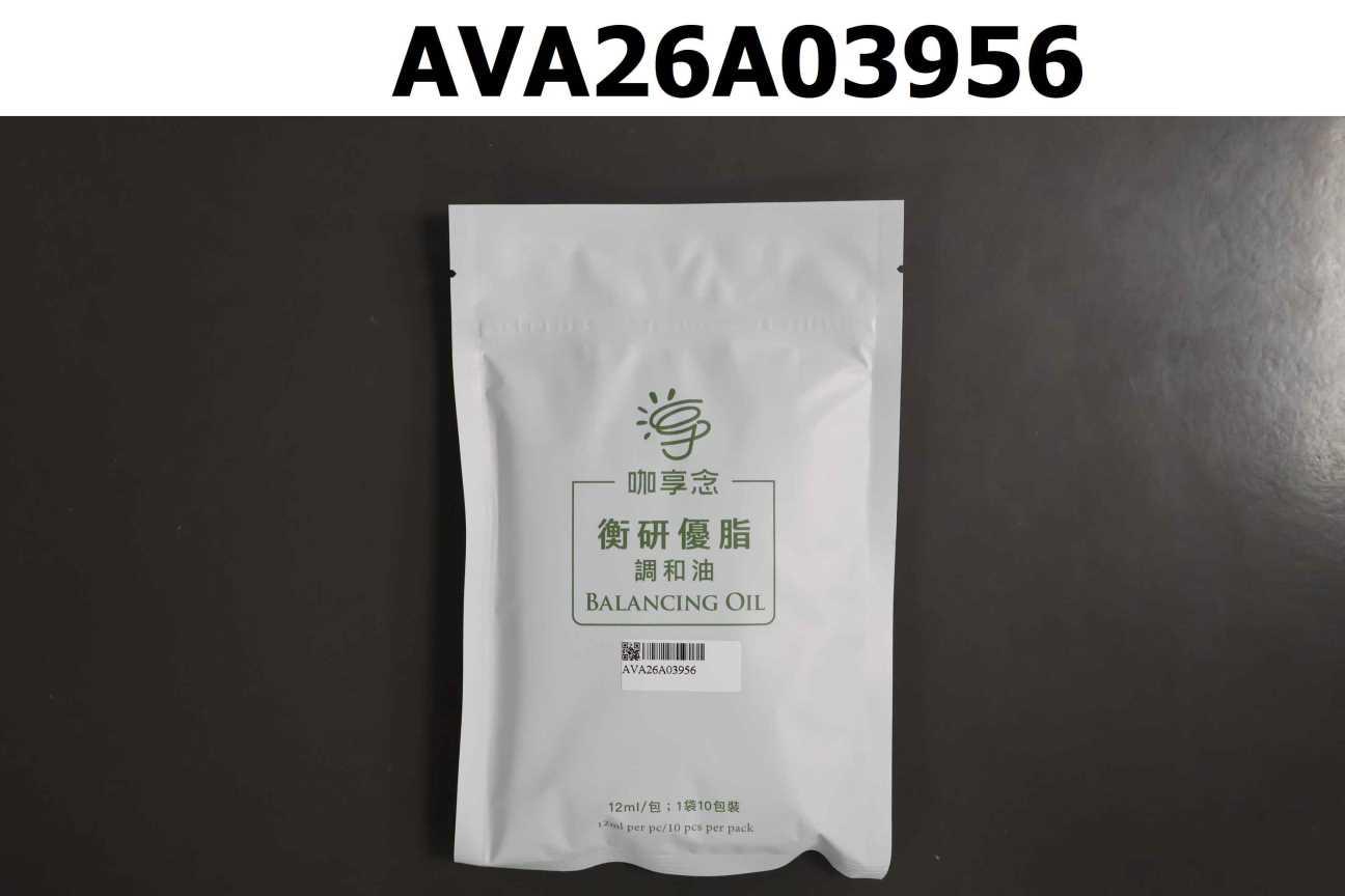 衡研優脂調和油
