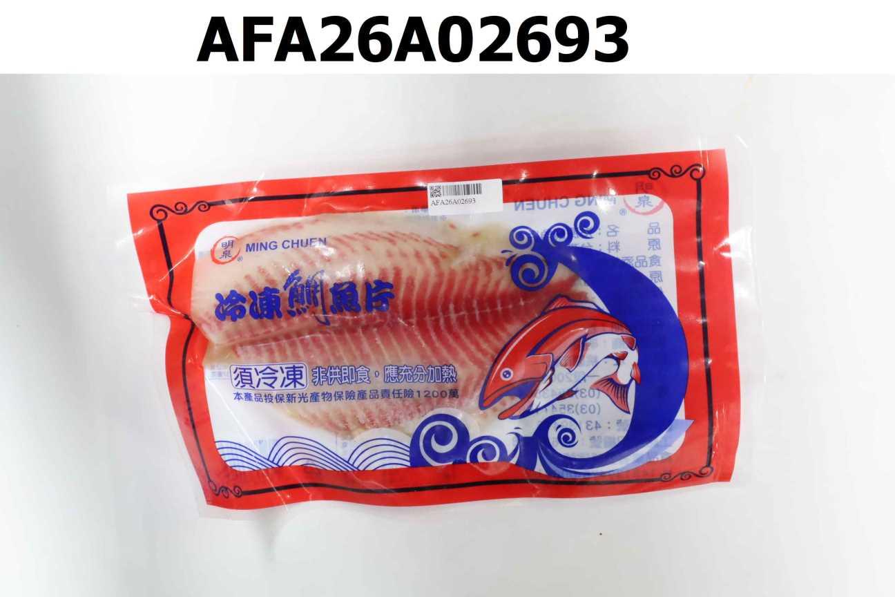 冷凍鯛魚片