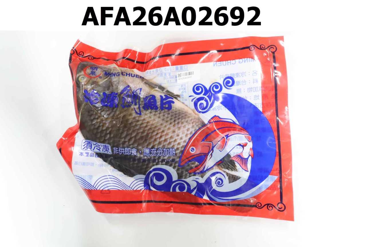 台灣鯛魚