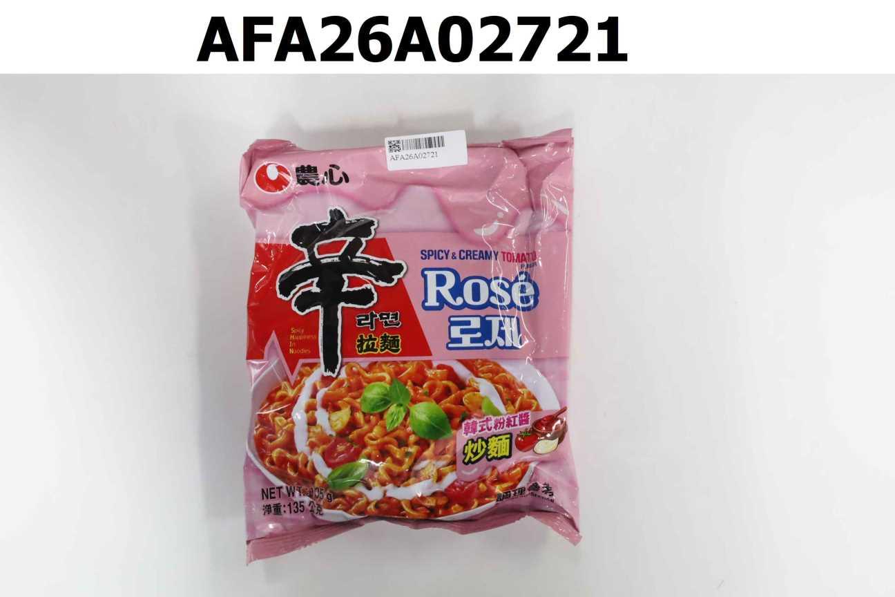 農心 辛拉麵(韓式粉紅醬)-調味醬包