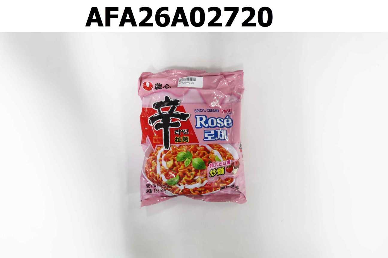 農心 辛拉麵(韓式粉紅醬)-調味粉包