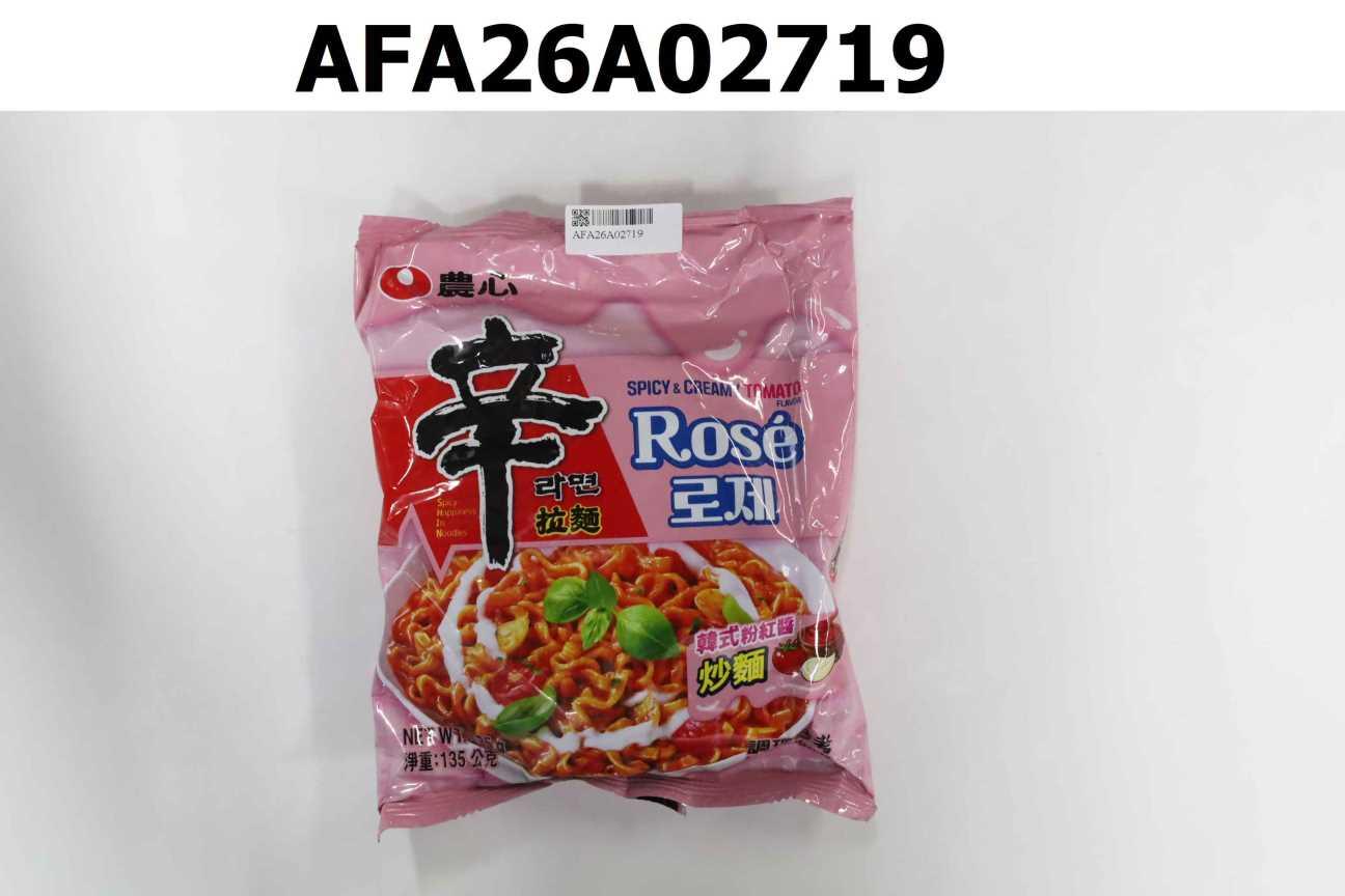 農心 辛拉麵(韓式粉紅醬)-麵體